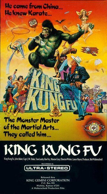 Постер фильма «King Kung Fu»