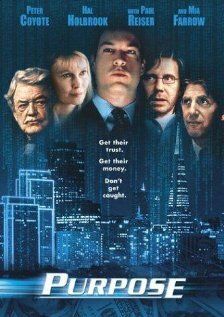 Постер фильма «Цель»