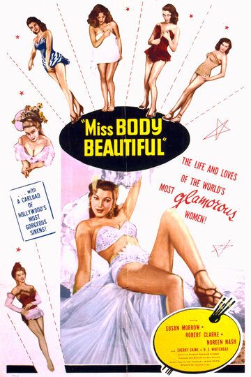Постер фильма «The Body Beautiful»
