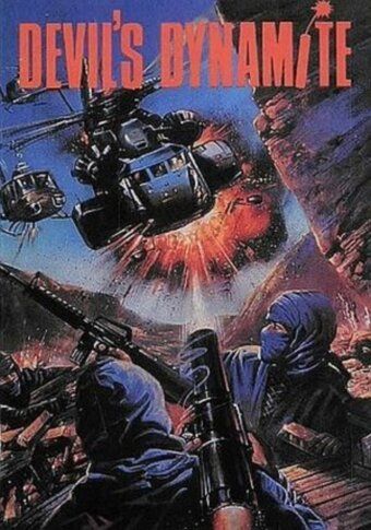 Постер фильма «Динамит дьявола»