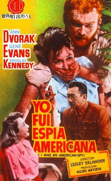 Постер фильма «I Was an American Spy»