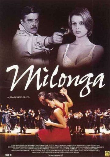 Постер фильма «Milonga»