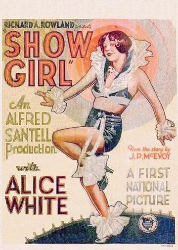Постер фильма «Show Girl»