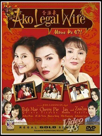 Постер фильма «Ako legal wife: Mano po 4?»