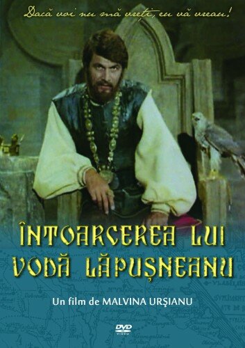 Постер фильма «Возвращение воеводы Лэпушняну»