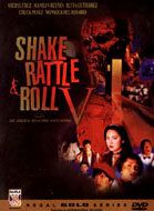 Постер фильма «Shake Rattle & Roll V»
