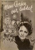 Постер фильма «Mens porten var lukket»