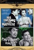 Постер фильма «Dos fantasmas y una muchacha»