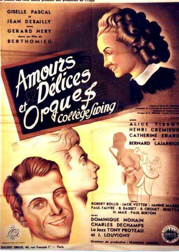Постер фильма «Amours, délices et orgues»