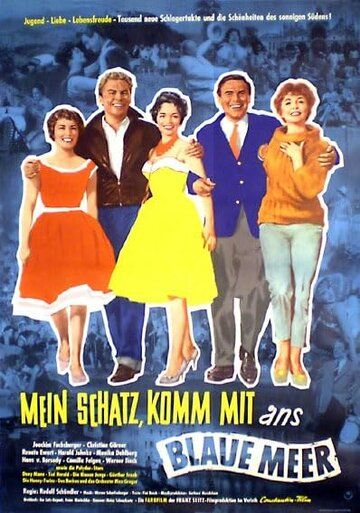 Постер фильма «Мы едем к синему морю»