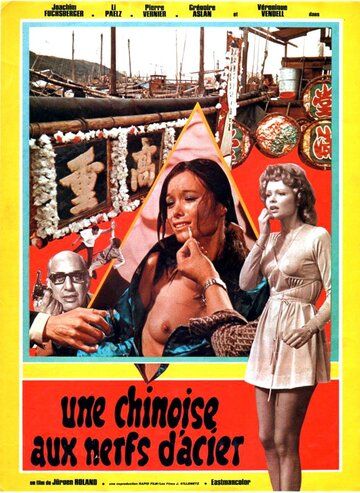 Постер фильма «Das Mädchen von Hongkong»