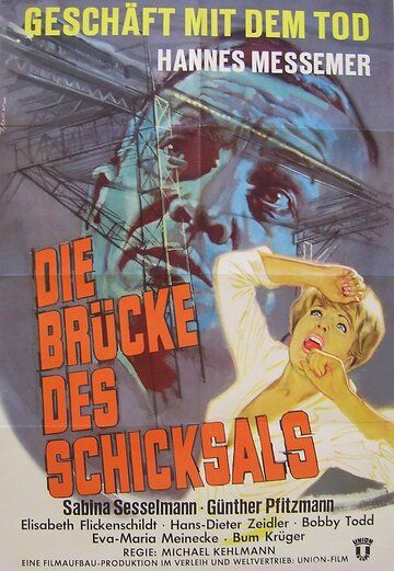 Постер фильма «Die Brücke des Schicksals»