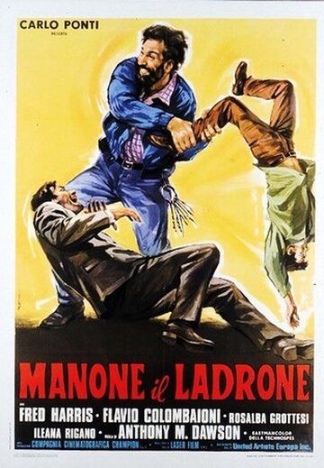 Постер фильма «Manone il ladrone»