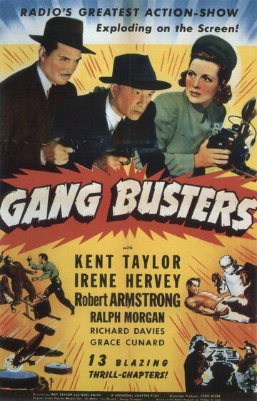 Постер фильма «Gang Busters»