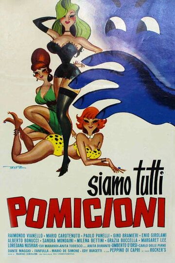 Постер фильма «Siamo tutti pomicioni»