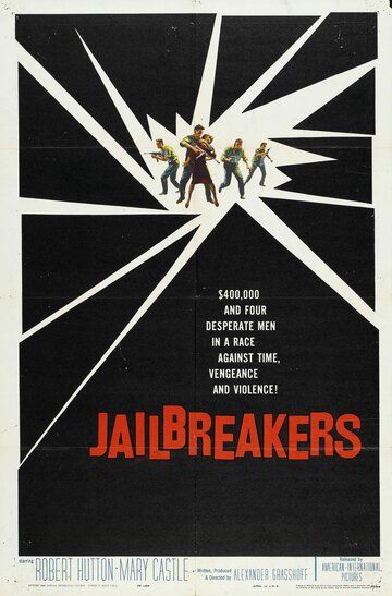 Постер фильма «The Jailbreakers»