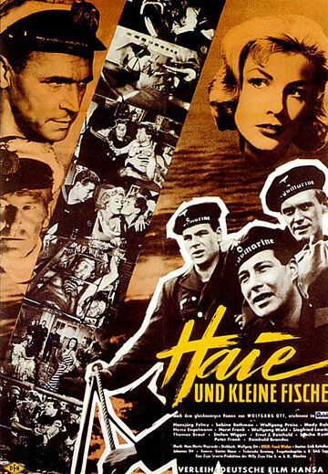 Постер фильма «Акулы и мелкие рыбешки»