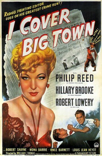 Постер фильма «I Cover Big Town»