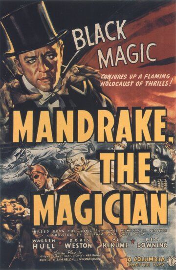 Постер фильма «Mandrake, the Magician»