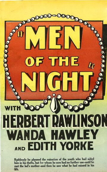 Постер фильма «Men of the Night»