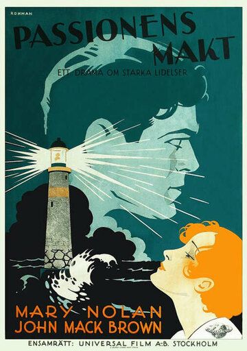 Постер фильма «Undertow»