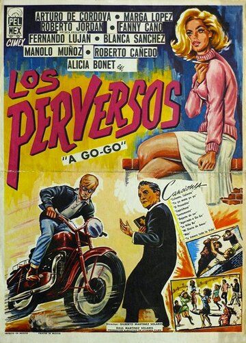 Постер фильма «Los perversos»