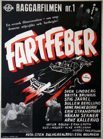 Постер фильма «Fartfeber»