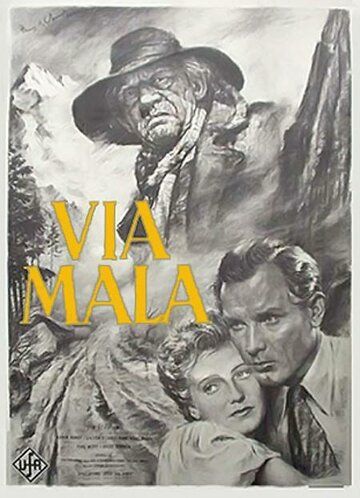 Постер фильма «Via Mala»