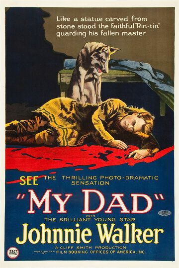 Постер фильма «My Dad»