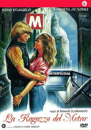 Постер фильма «Девушка в метро»