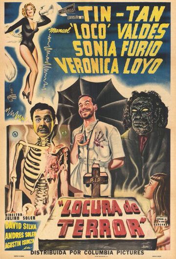 Постер фильма «Locura de terror»