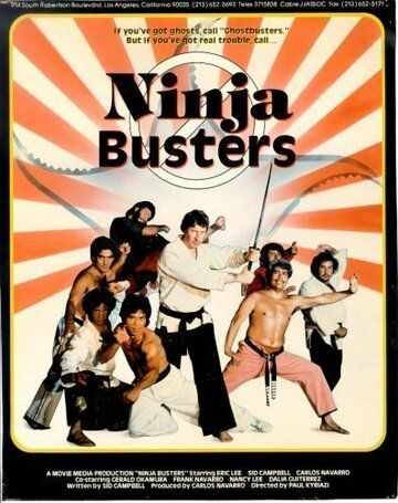 Постер фильма «Ninja Busters»