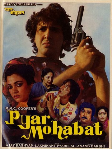 Постер фильма «Pyaar Mohabbat»