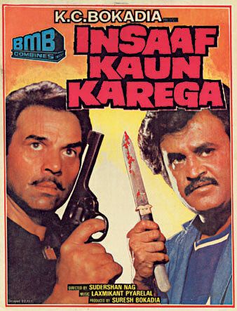 Постер фильма «Insaaf Kaun Karega»