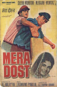 Постер фильма «Mera Dost»