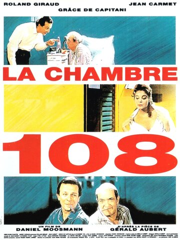 Постер фильма «Комната 108»
