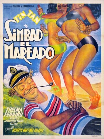 Постер фильма «Simbad el Mareado»