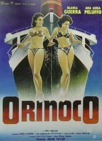 Постер фильма «Ориноко»