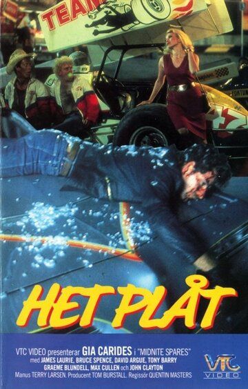 Постер фильма «Midnite Spares»
