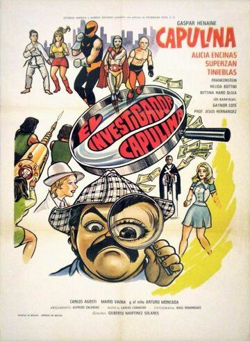 Постер фильма «El investigador Capulina»