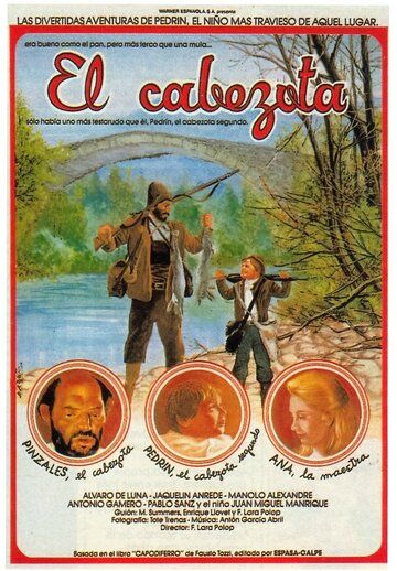 Постер фильма «Упрямее мула»