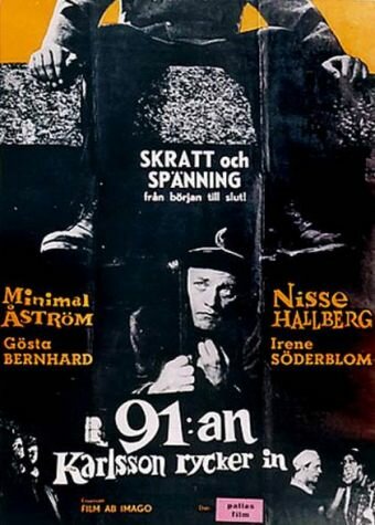 Постер фильма «91:an Karlsson rycker in»