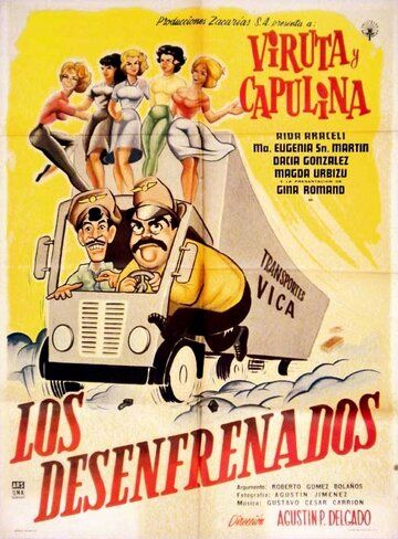 Постер фильма «Los desenfrenados»