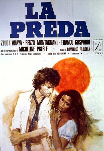 Постер фильма «Жертва»