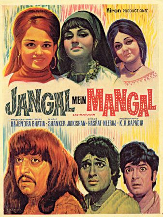 Постер фильма «Jangal Mein Mangal»