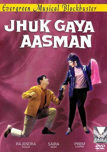 Постер фильма «Jhuk Gaya Aasman»