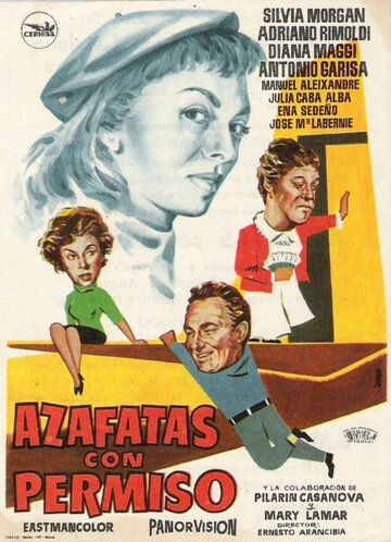 Постер фильма «Azafatas con permiso»