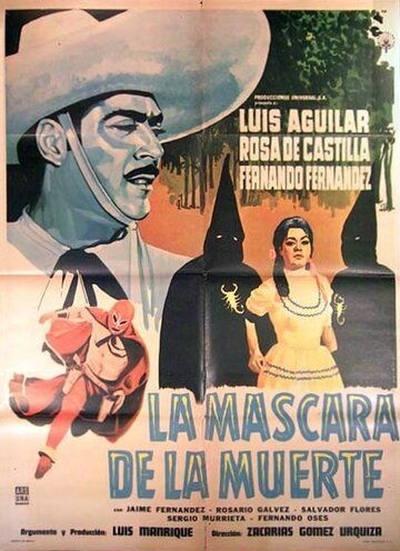 Постер фильма «La máscara de la muerte»