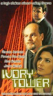 Постер фильма «Карьера»