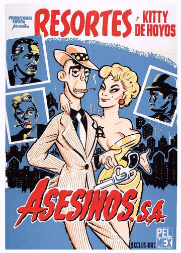 Постер фильма «Asesinos, S.A.»